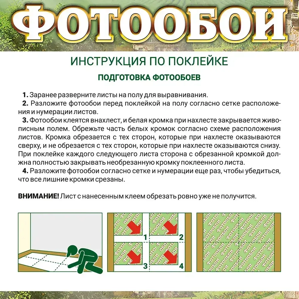 Фотообои Vostorg № 137 Хрустальные водопады 196х201см