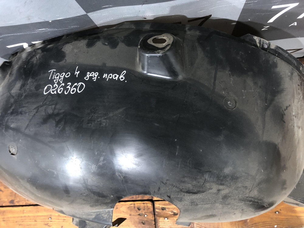 Подкрылок задний правый Chery Tiggo 4 18-22 Б/У Оригинал 602000267AA