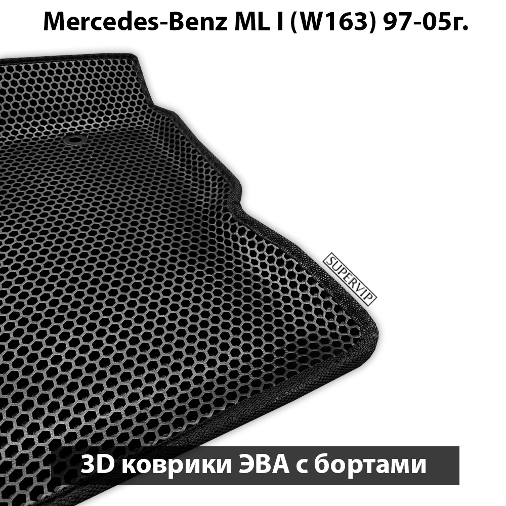 передние эво коврики в салон авто для mercedes-benz ml320 I (w163) 97-05 от supervip