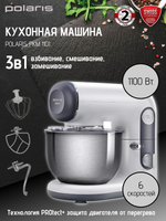 Кухонный комбайн POLARIS PKM 1101