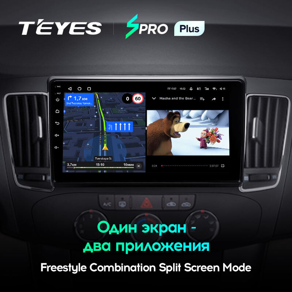 Teyes SPRO Plus 9" для Hyundai Sonata 2008-2010