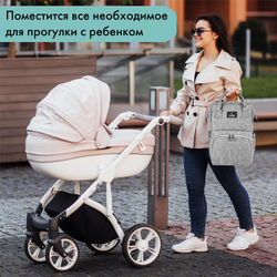 Рюкзак для мамы BRAUBERG MOMMY с ковриком, крепления на коляску, термокарманы, серый, 40x26x17 см, 270819