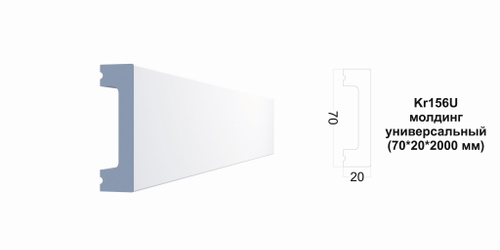 Молдинг Kr156U