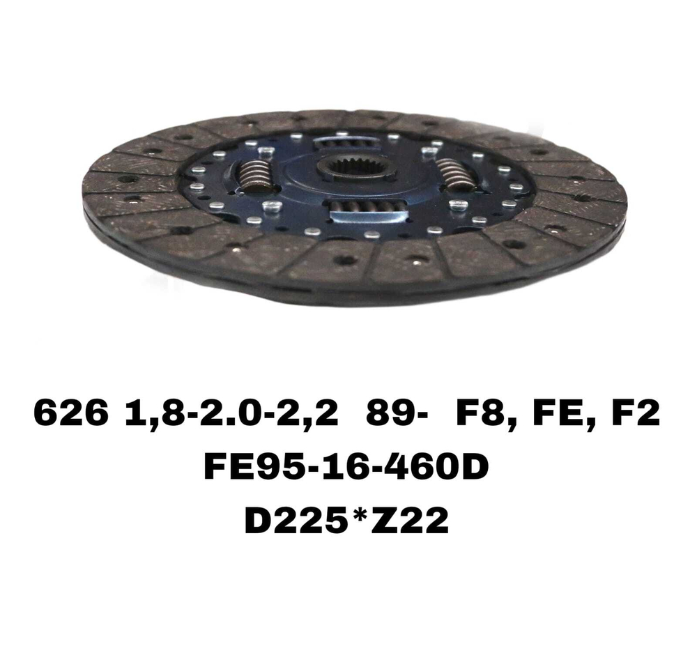 ФЕРЕДО 626 2.0L F8, FE, FS , FP