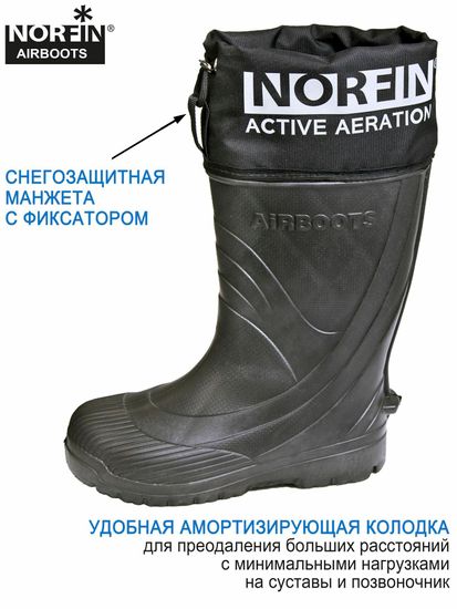 Сапоги NORFIN Airboots с манжетой -50С EVA, цвет антрацит