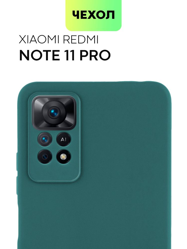 Чехол BROSCORP для Redmi Note 13 Pro 5G (арт.XM-RN13PRO-HARD-TPU-TRANSPARENT )