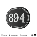 Номерок на дверь квартиры 894, для кабинета, офиса, шильдик 9 х 7 см, черный, Айдентика Технолоджи