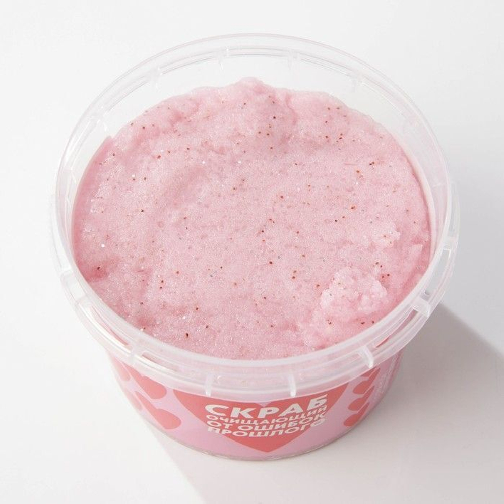 Соляной скраб для тела с блестками «Скраб для удаления бывших» с ароматом тропических фруктов - 280 мл.