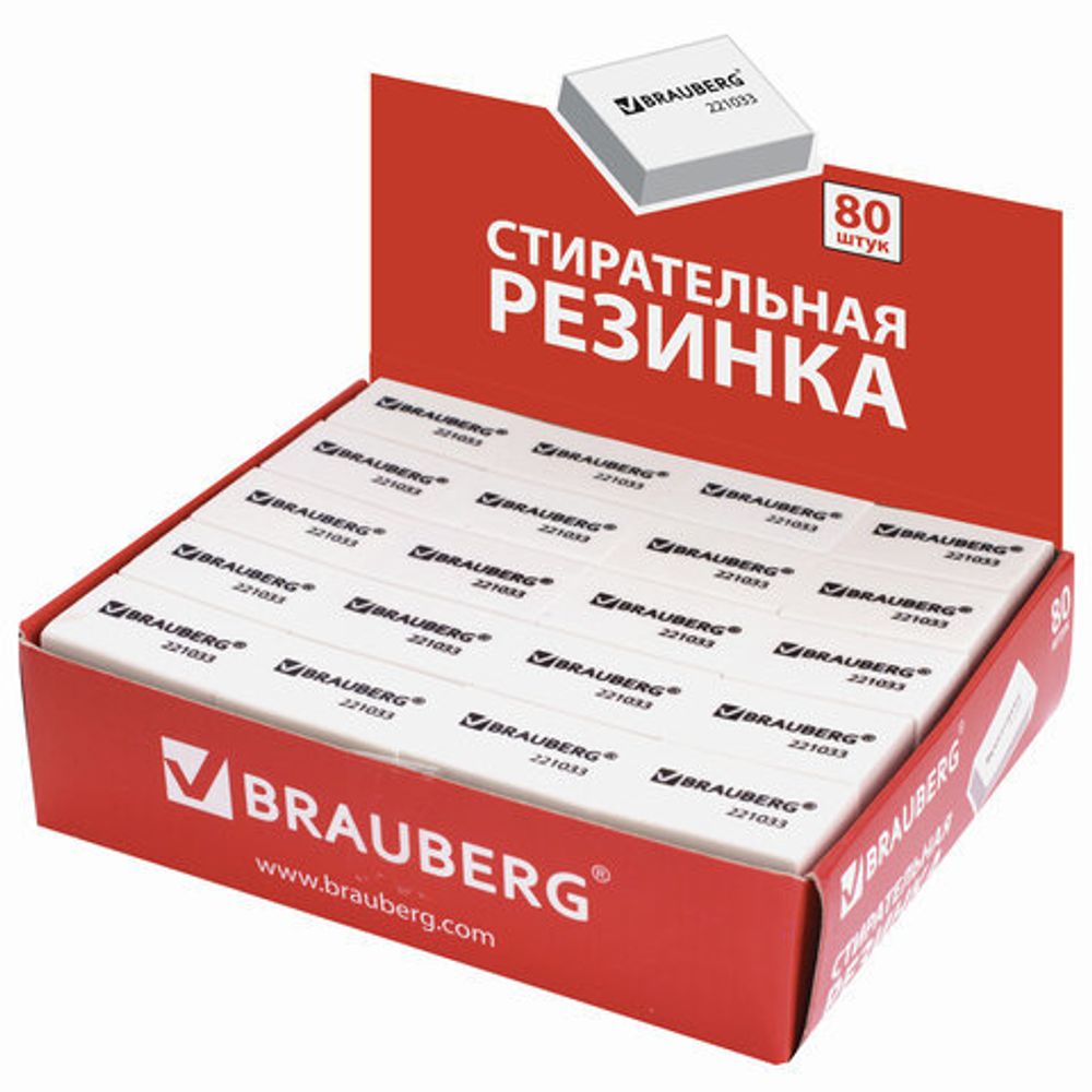 Ластик BRAUBERG, 26х17х7 мм, белый, прямоугольный, 221033
