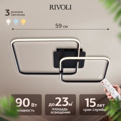 Светильник потолочный светодиодный Rivoli Nicoleta 6144-103 LED 90 Вт 3000 - 6000 К с пультом | Rivoli