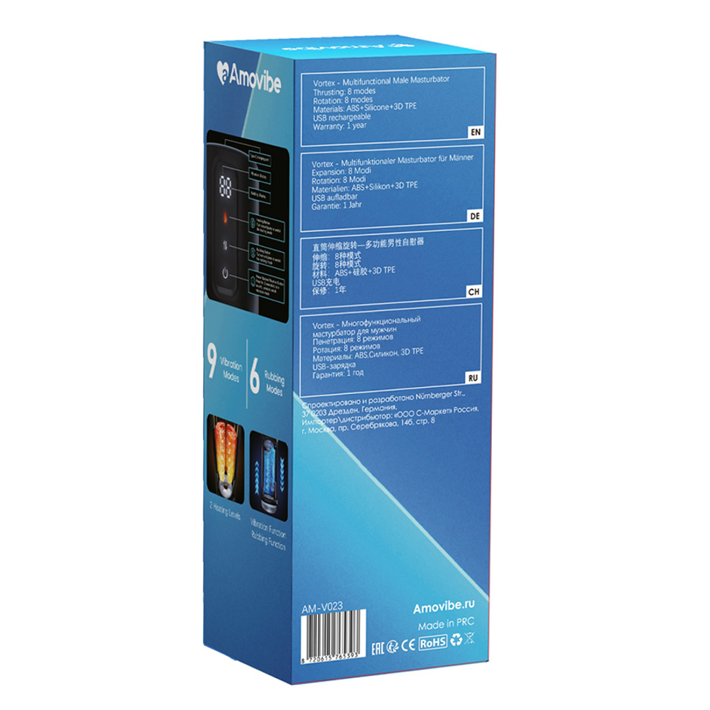 Вибромастурбатор 25см с функцией нагрева Amovibe Bliss Rubbing, Vibrating & Heating Masturbator