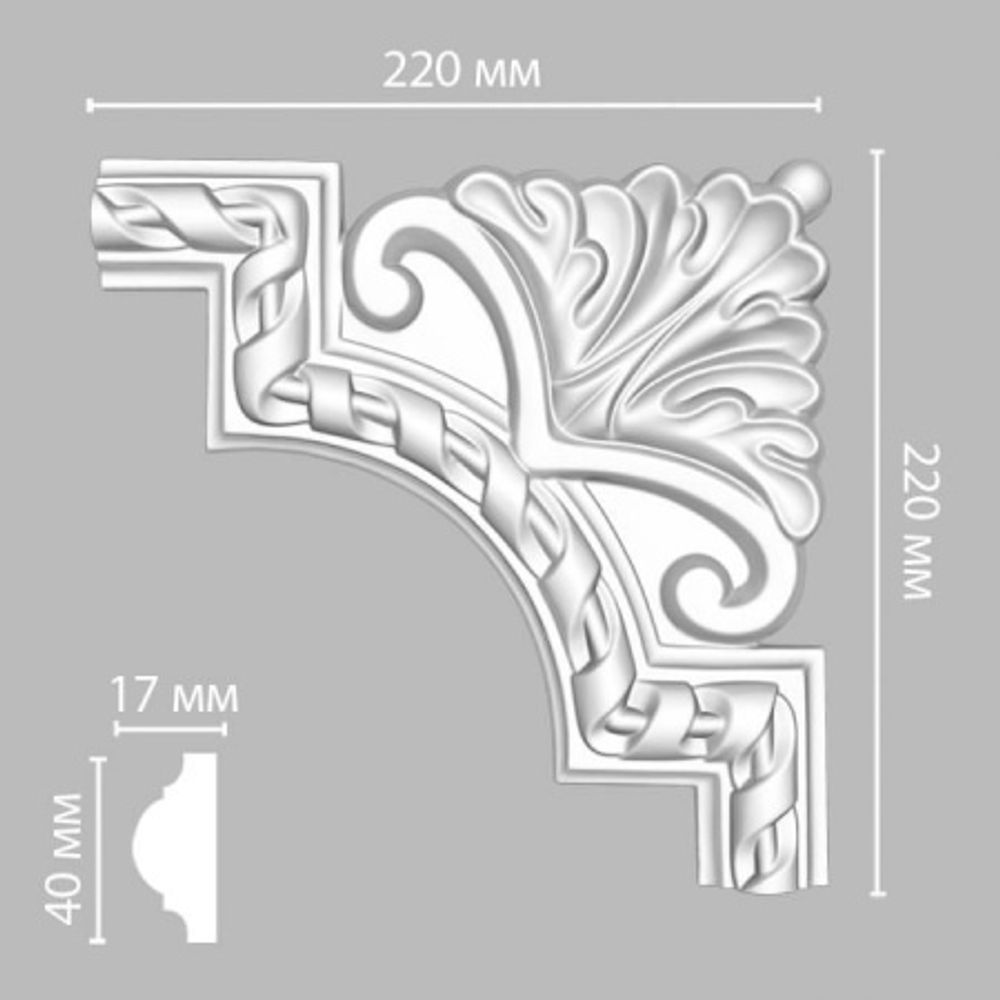 Угол Decomaster DP-8050D 220х220х20мм