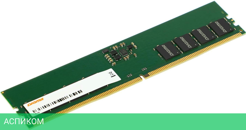 Оперативная память Digma 32GB DDR5 (DGMAD55200032D)