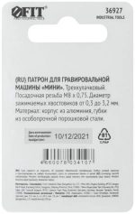 FIT Цанговый патрон трехкулачковый М8 х 0,75 для гравера на хвостовик 0,3 - 3,2 мм