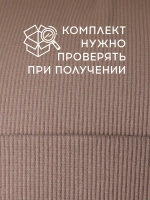 Шапка детская со снудом на осень