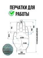 Перчатки рабочие хб строительные серые с ПВХ точки 50 пар