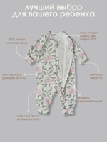 Комбинезон растущий "Пионы", Крем