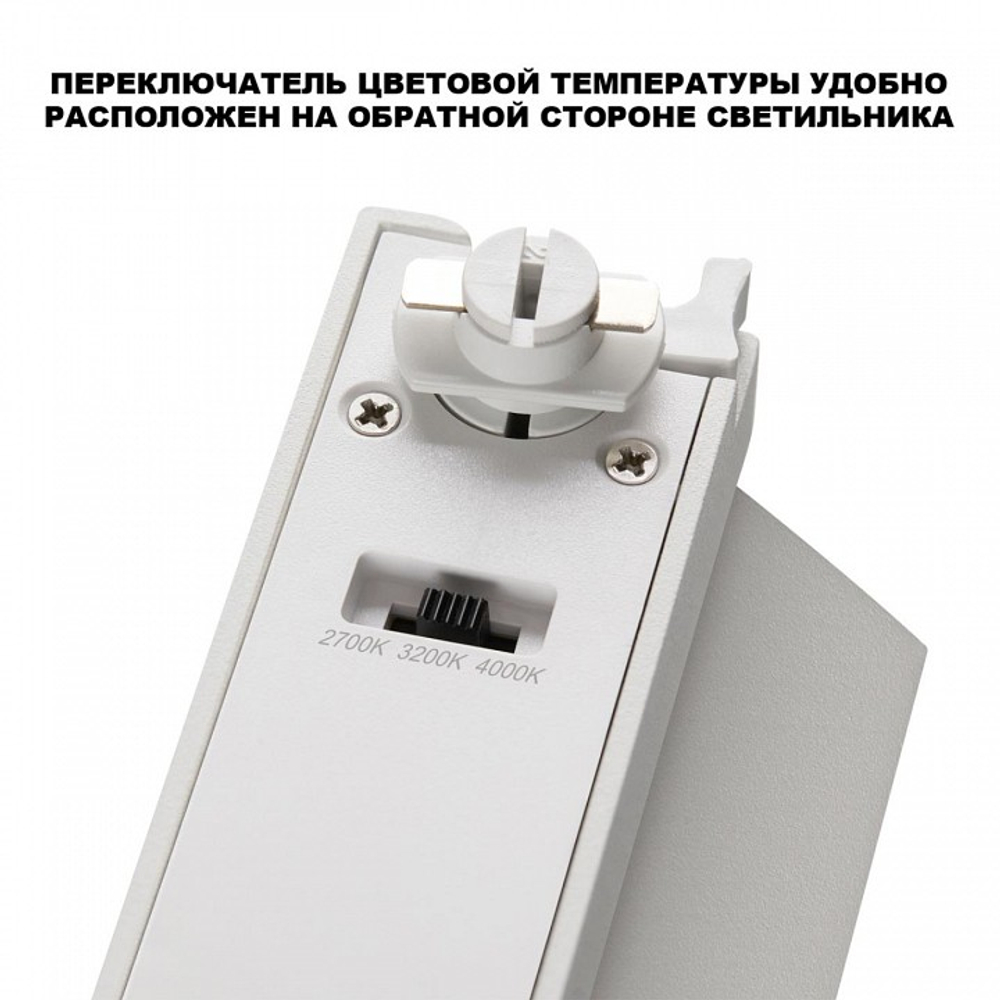 Накладной светильник Novotech EOS 359750
