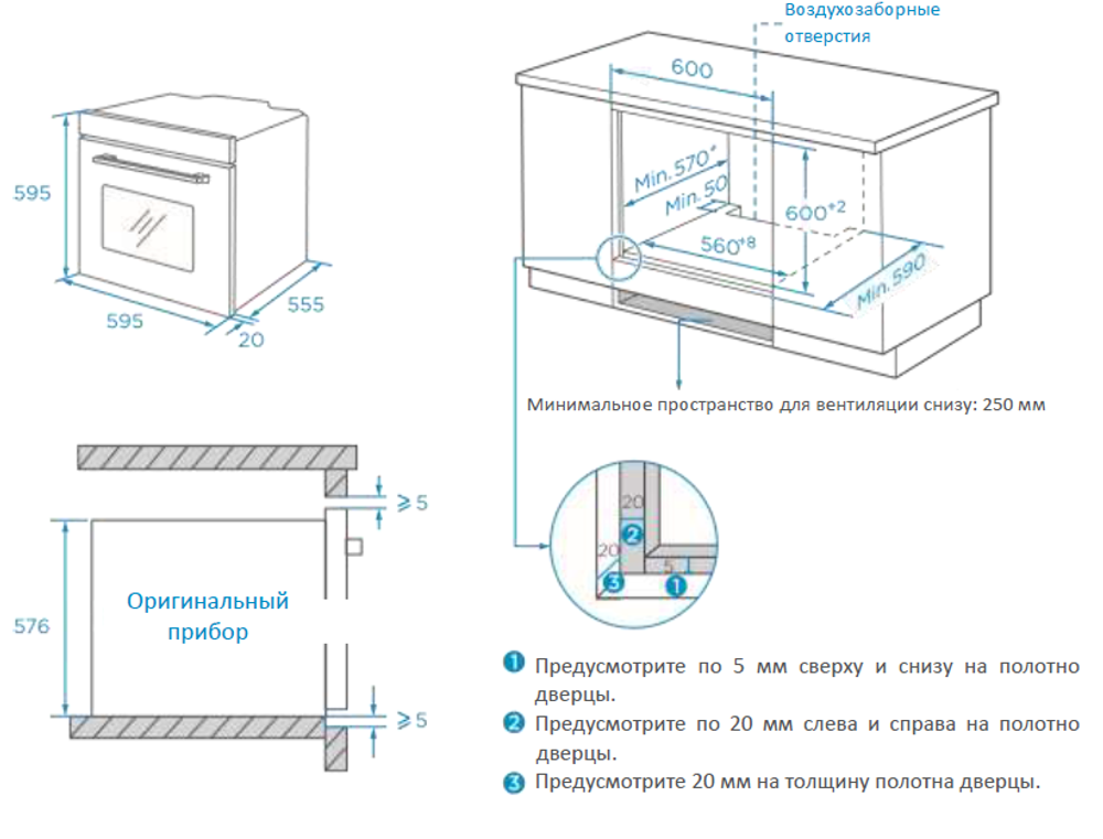 Встраиваемый электрический духовой шкаф Weissgauff EOM 208 PDB Steam Clean