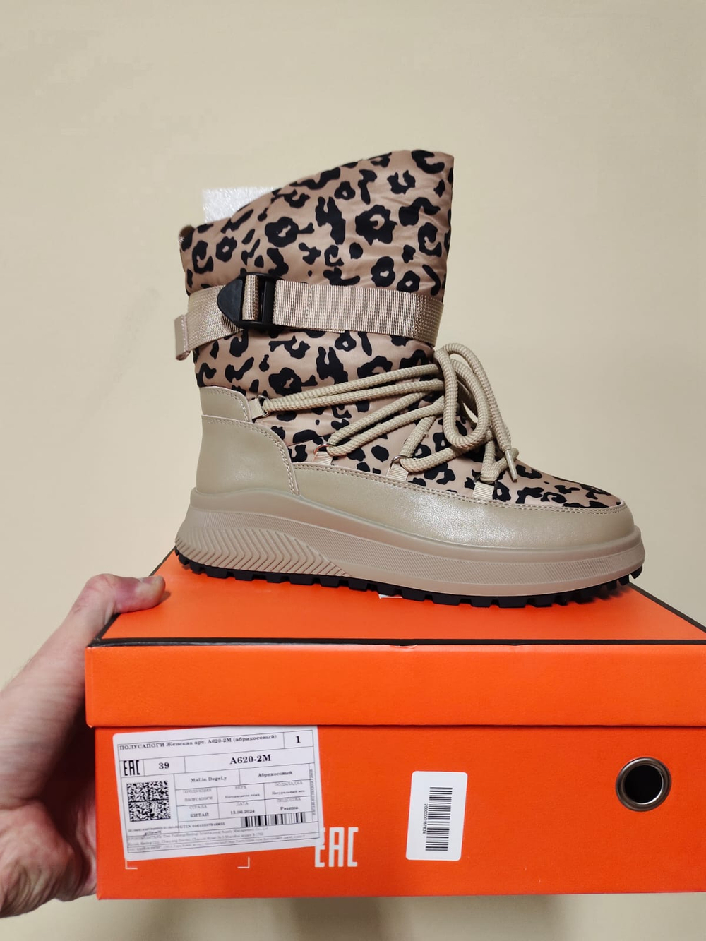 Полусапожки женские зимние