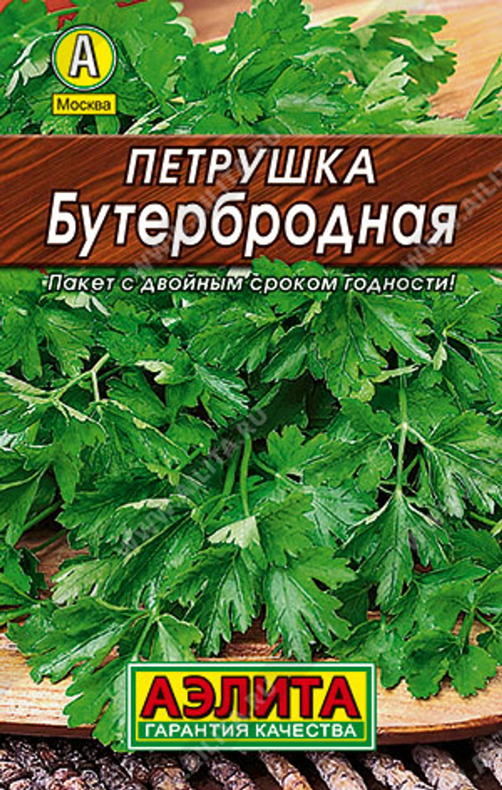 Петрушка листовая Бутербродная,     2 г