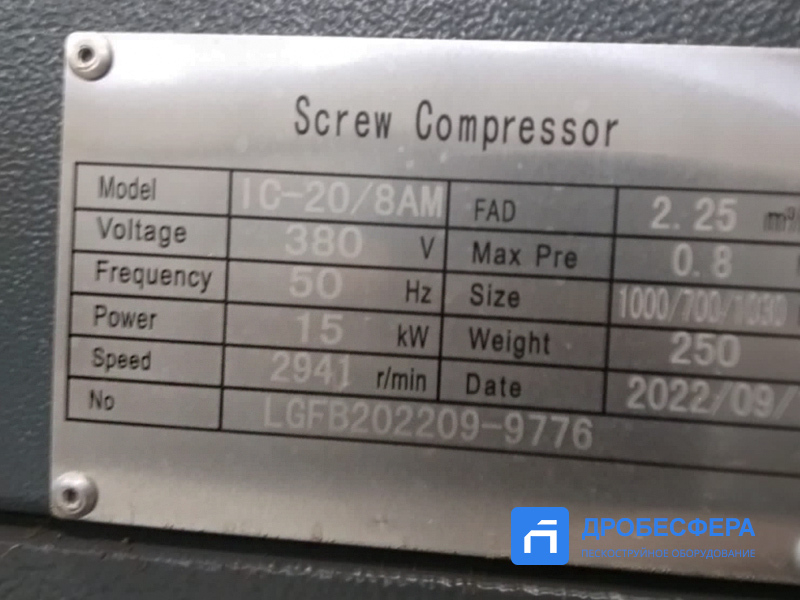 Услуга: Работы по обслуживанию винтового компрессора 45-75 кВт