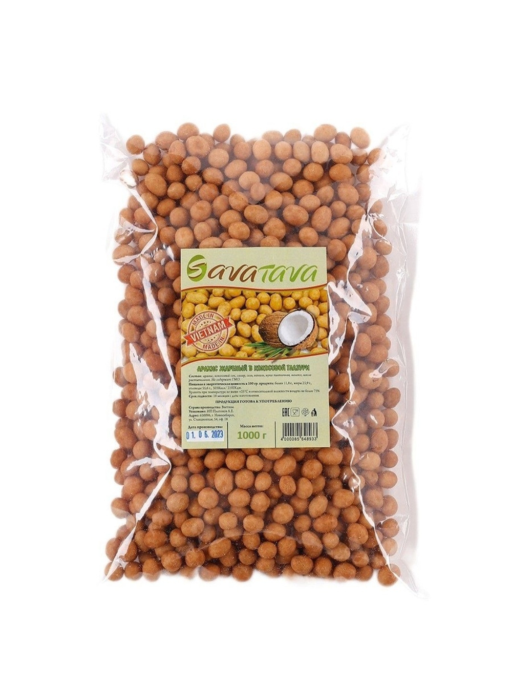 Жаренный арахис в кокосовой глазури Savatava (Вьетнам), 500 г