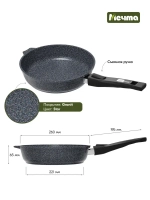 Сковорода "Мечта" Гранит со съемной ручкой и крышкой от 22см до 30см