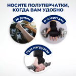 Накладка 3 в 1: поддержка запястья + фиксация пальцев + защита ладони