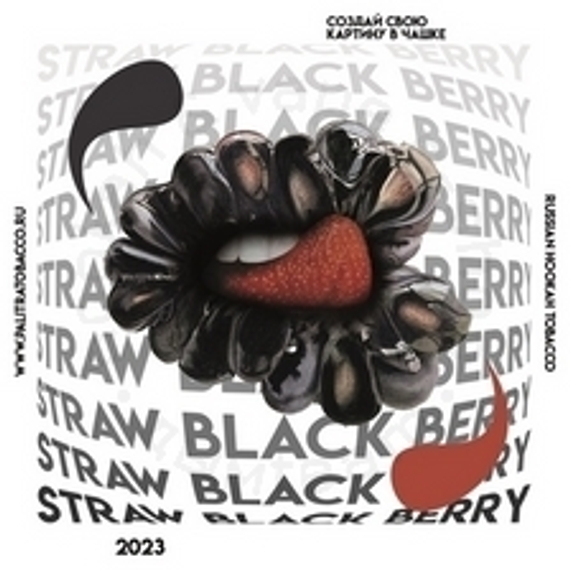 Кальянный табак PALITRA &quot;Straw Black Berry&quot; Земляника Ежевика 40 гр