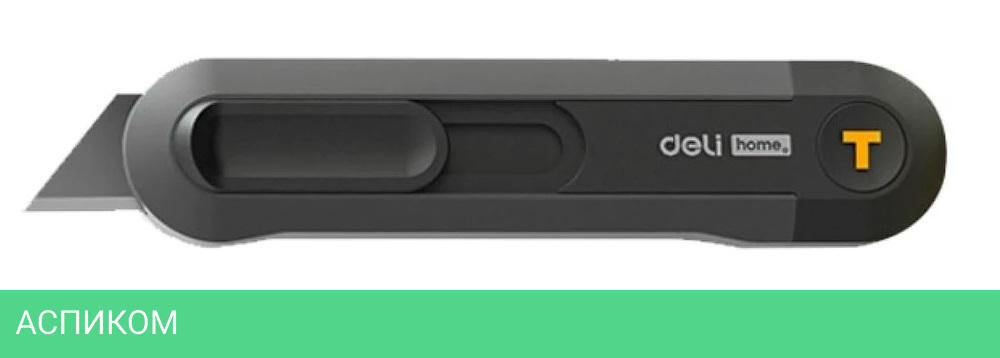 Нож строительный Deli HT4008