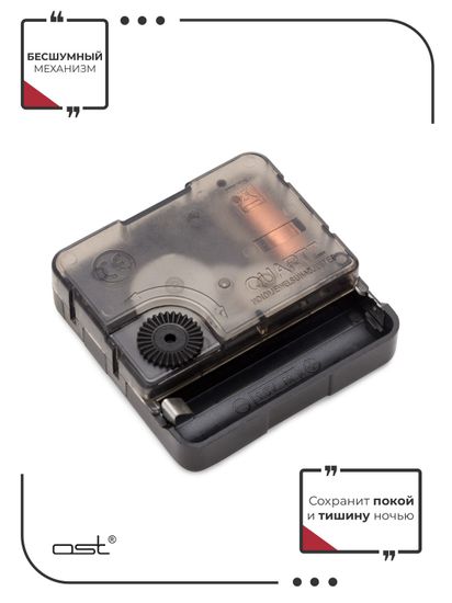 Часы настенные с птицами "Titmouse" B 42