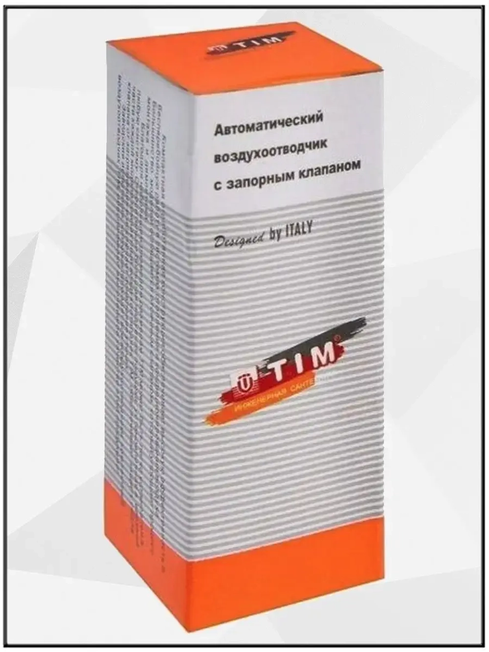 Воздухоотводчик прямой 1/2" с автозапором, хромированный, TIM ,BL5816