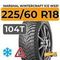 Marshal WinterCraft Ice WS31 SUV 225/60 R18 104T XL шип.