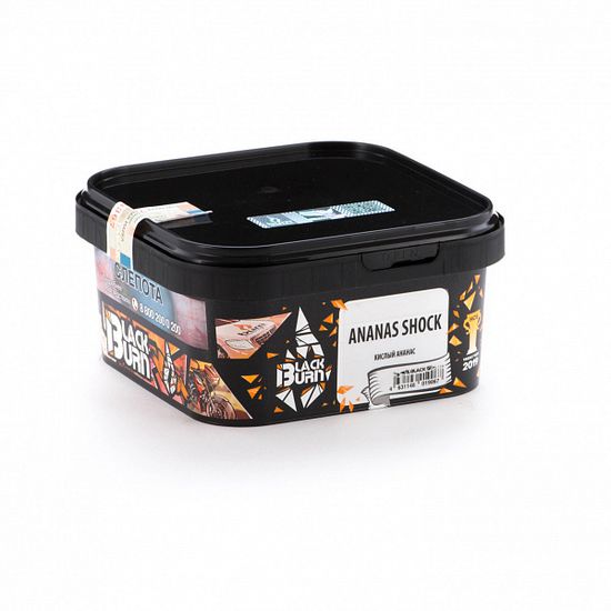 BlackBurn (Ananas Shock), 200 гр.