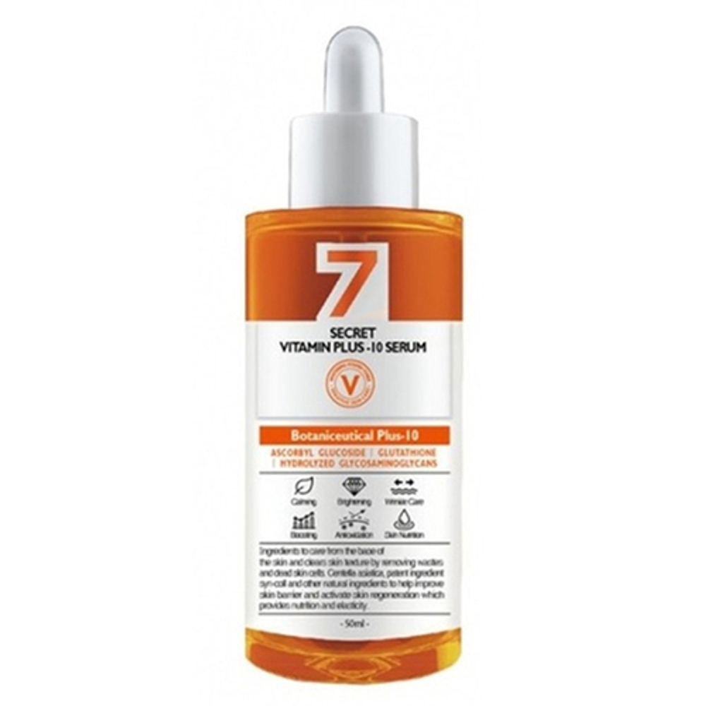 [May Island] 7 Days Secret Vita Plus-10 Serum - Витаминная сыворотка для лица, 50 мл