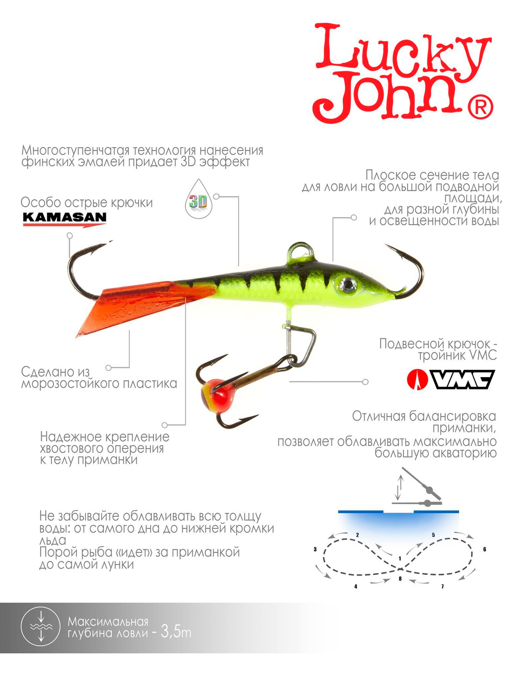 Балансир LUCKY JOHN Fin 3 (+тройник), 30 мм, цвет 31RT, арт. 71313-31RT