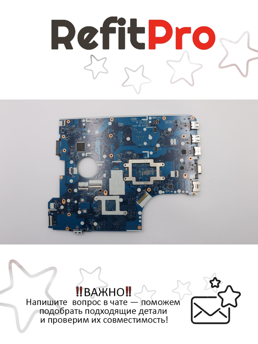 Материнская плата для ноутбука Lenovo ThinkPad E565 NM-A63 Intel core i7-6500U Radeon R7 M370 TPM WIN (01AW113), оригинал