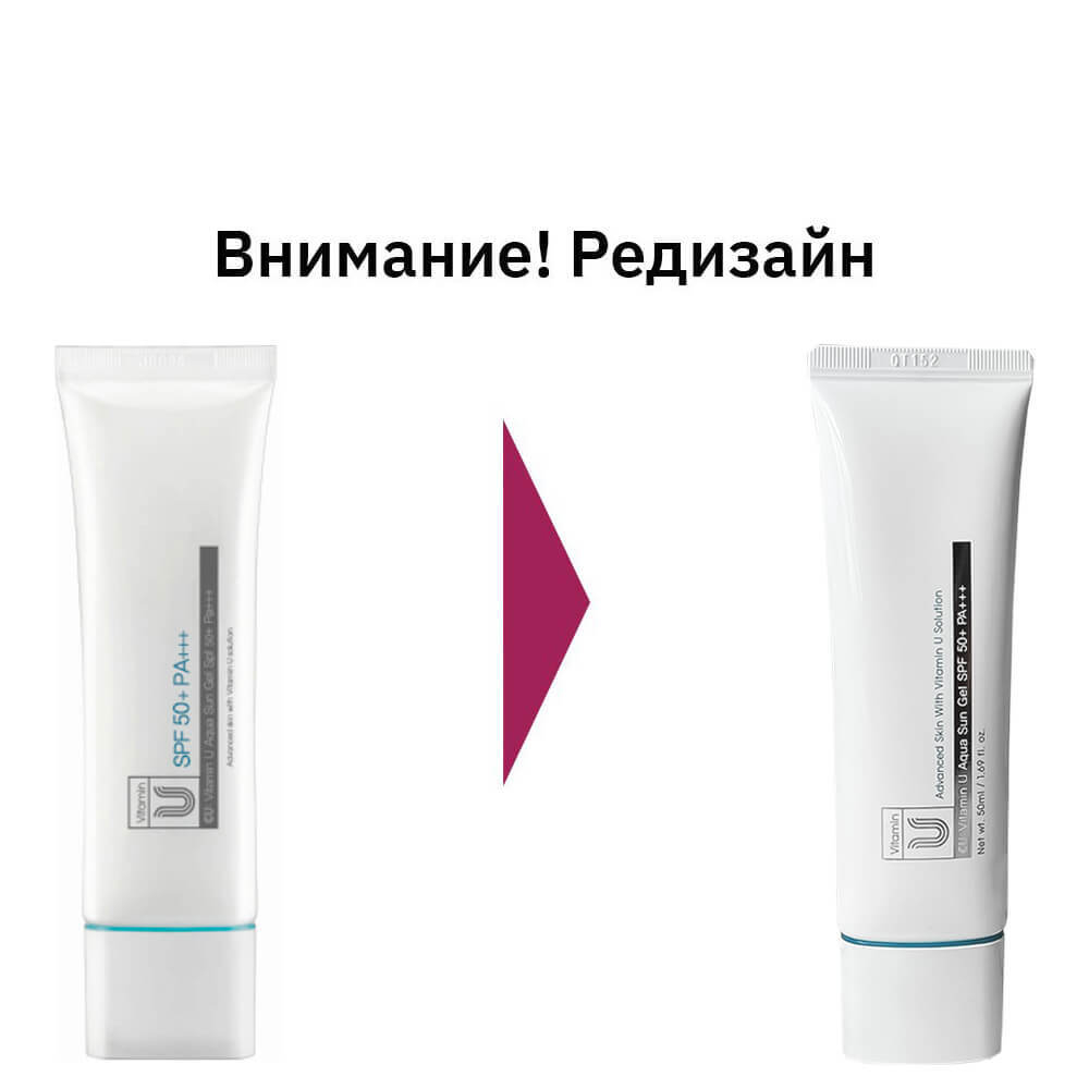 Cu Skin Vitamin U Aqua Sun Gel spf50
