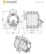 Печь отопительная ВЕЗУВИЙ АОГТ 00 С