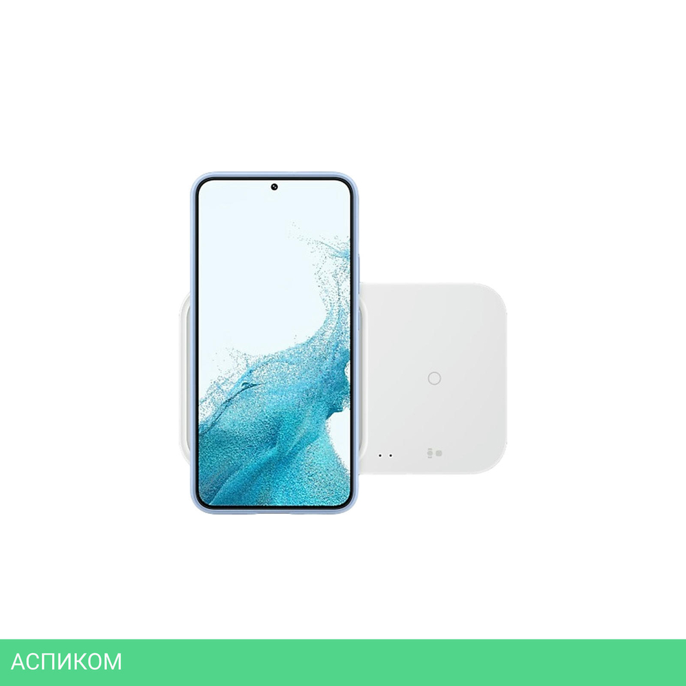 Беспроводное зарядное устройство Samsung EP-P5400T белый (EP-P5400TWEGEU)