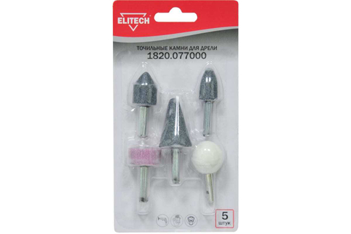 Набор шарошек 5 шт для дрели Elitech 1820.077000