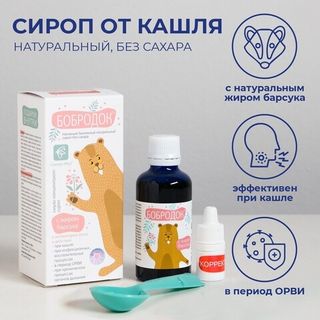 Иммунитет