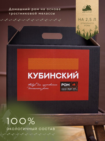 &quot;Ром Кубинский&quot; Тростниковый набор для рома