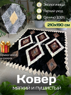 Покрывало меховое ковер из шкуры овчины
