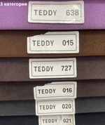 Стул Ирен