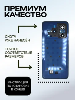 Задняя крышка для Xiaomi Redmi Note 14 4G черная (Midnight black) со стеклом камеры