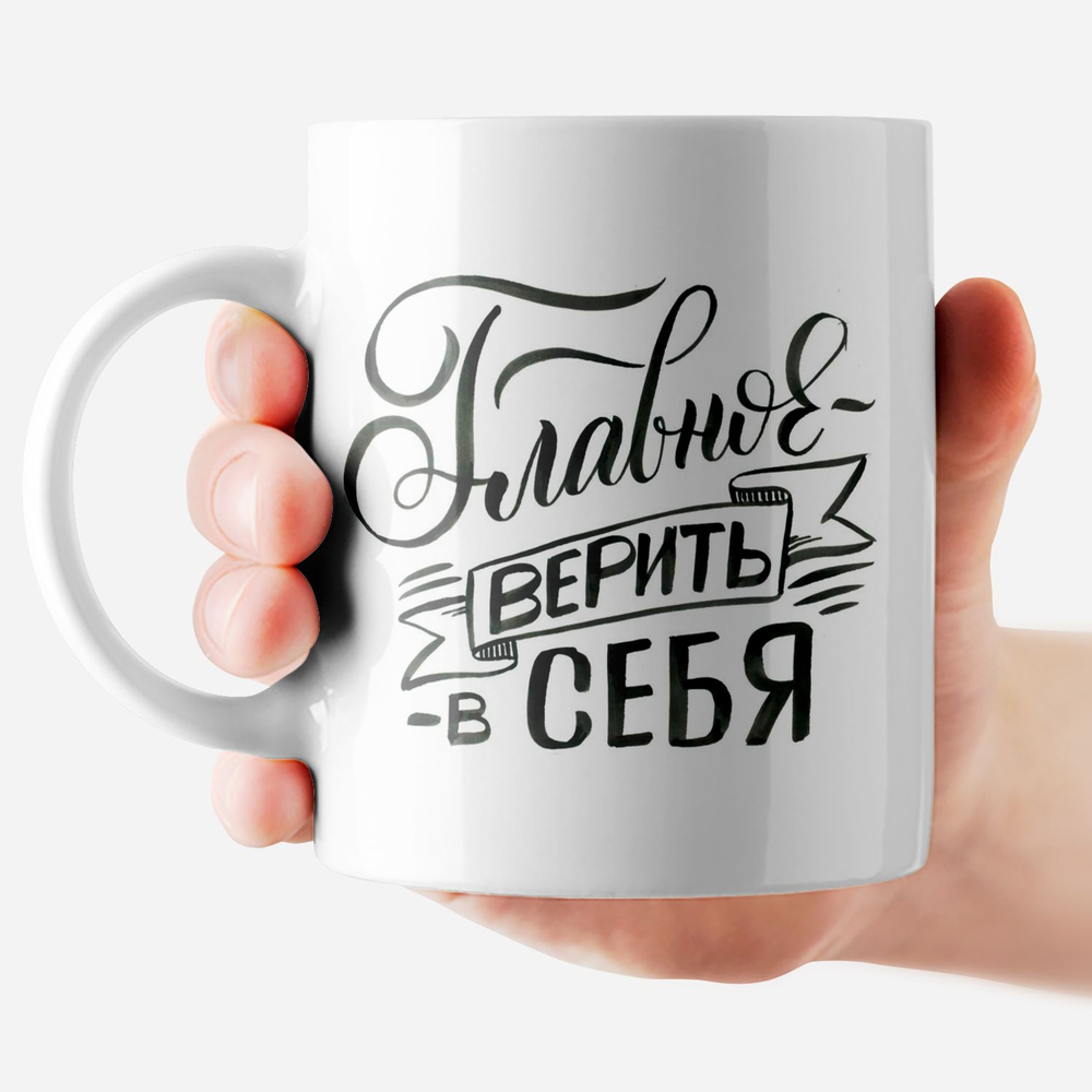 Кружка подарок "С днюхой братуха"