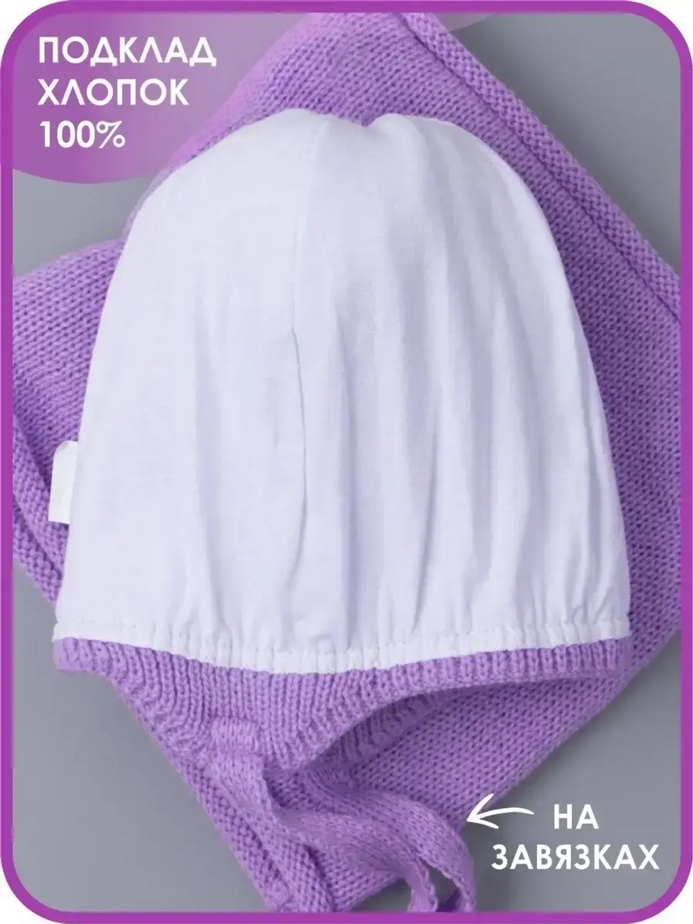 Шапка для девочек осенняя и снуд