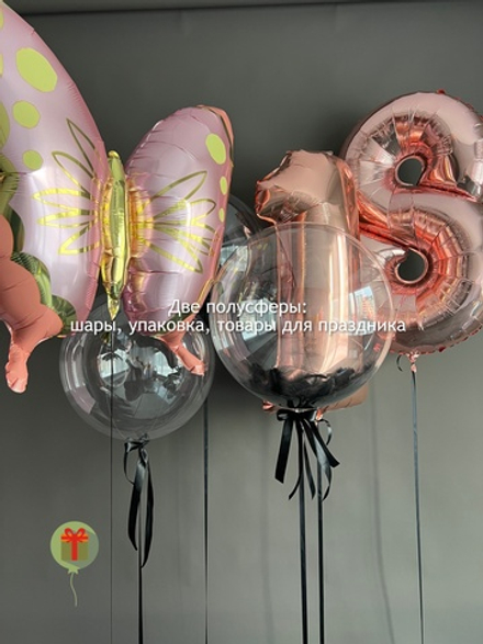 Набор Бабочка с цифрами